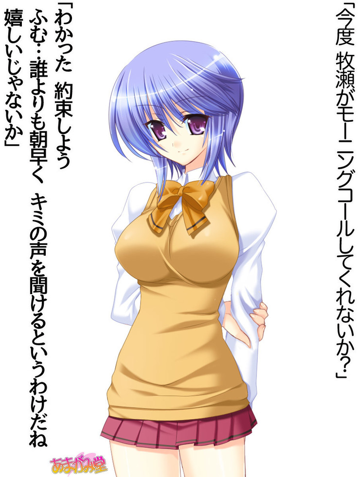 ボクっ娘・美優さんの、中出しおねだりらぶせっくす 第 1~13 話