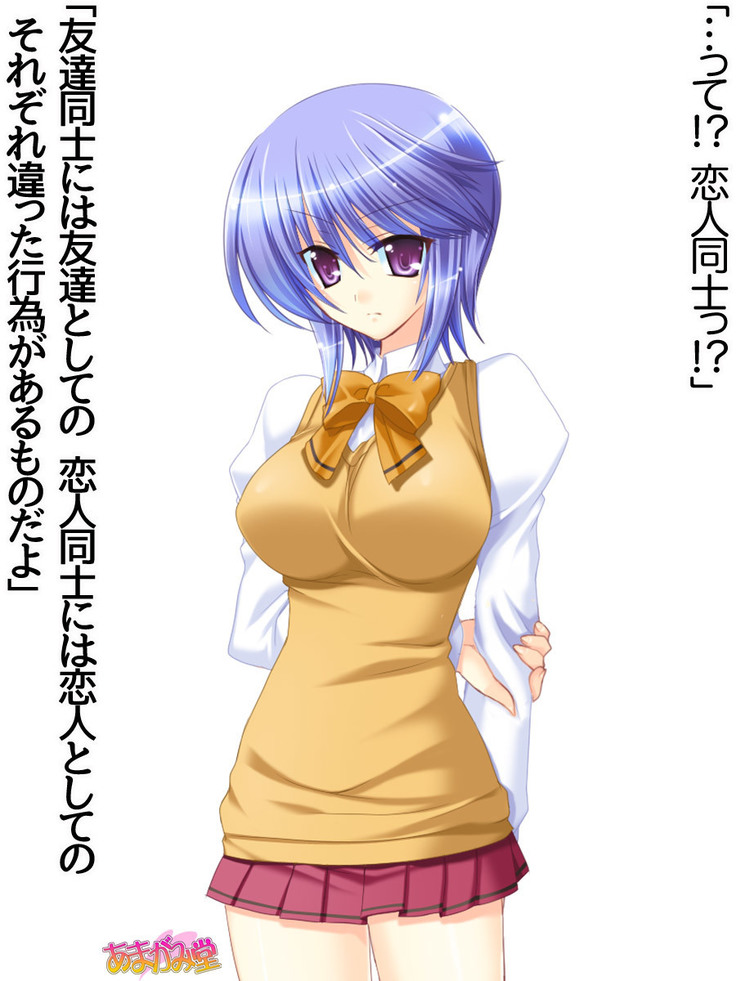 ボクっ娘・美優さんの、中出しおねだりらぶせっくす 第 1~13 話