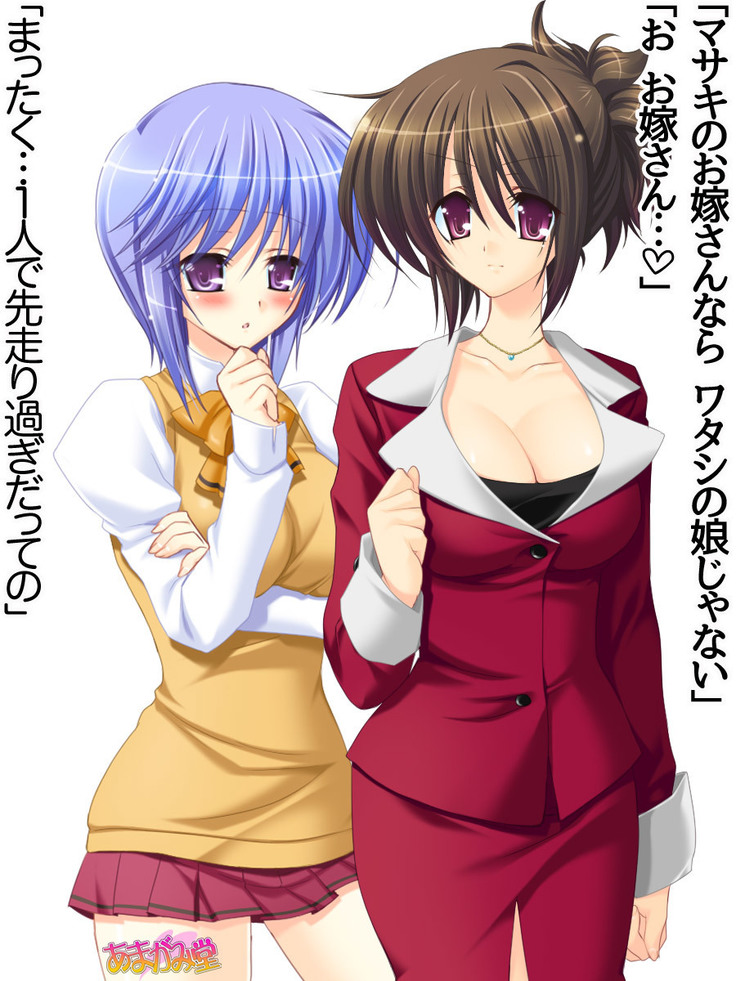 ボクっ娘・美優さんの、中出しおねだりらぶせっくす 第 1~13 話
