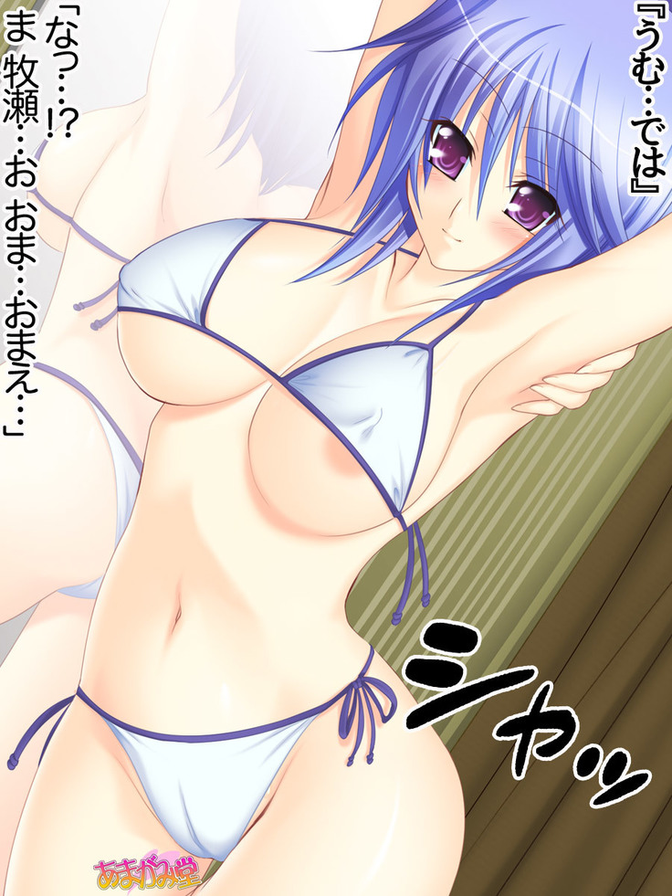 ボクっ娘・美優さんの、中出しおねだりらぶせっくす 第 1~13 話