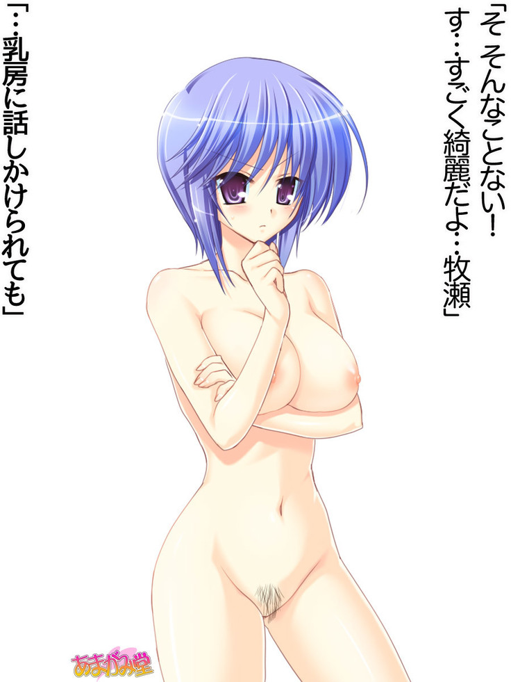 ボクっ娘・美優さんの、中出しおねだりらぶせっくす 第 1~13 話