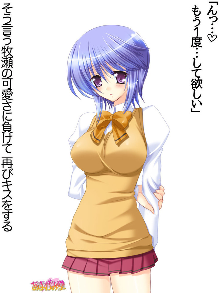 ボクっ娘・美優さんの、中出しおねだりらぶせっくす 第 1~13 話