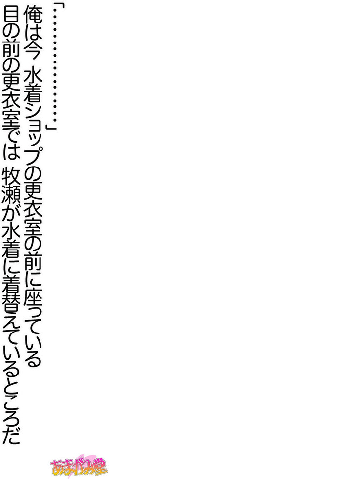 ボクっ娘・美優さんの、中出しおねだりらぶせっくす 第 1~13 話