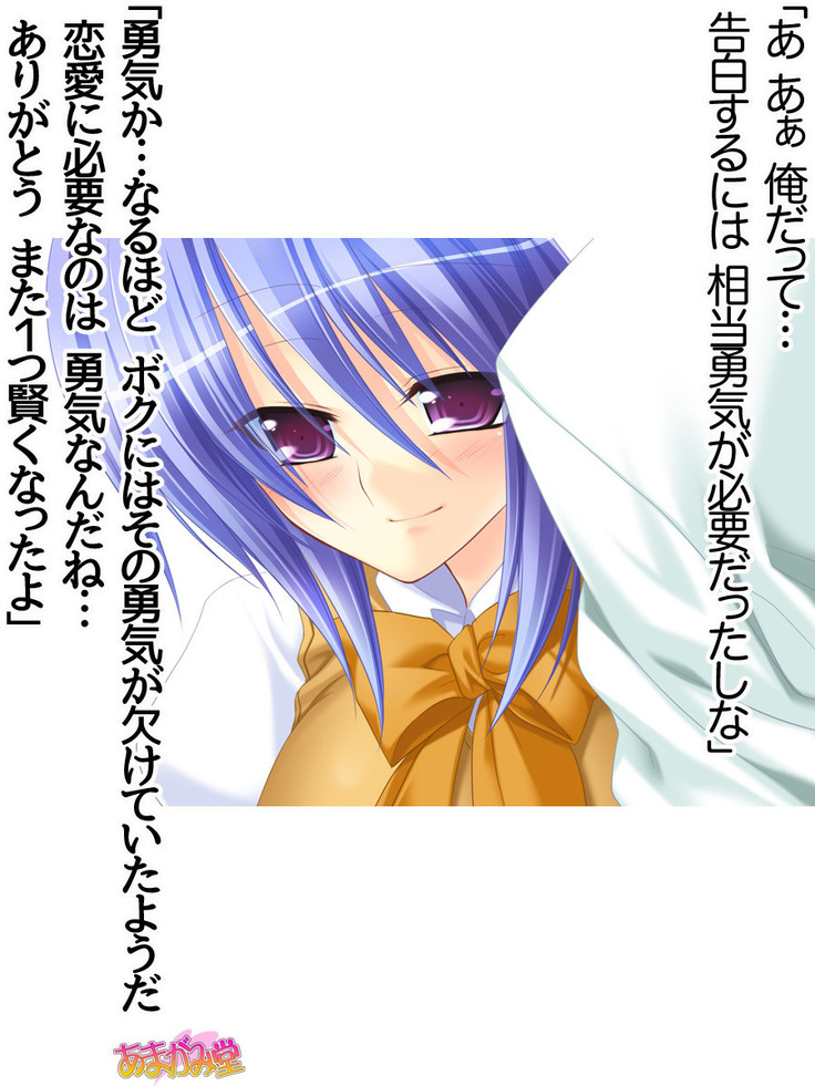 ボクっ娘・美優さんの、中出しおねだりらぶせっくす 第 1~13 話