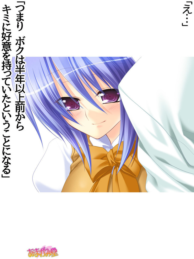 ボクっ娘・美優さんの、中出しおねだりらぶせっくす 第 1~13 話
