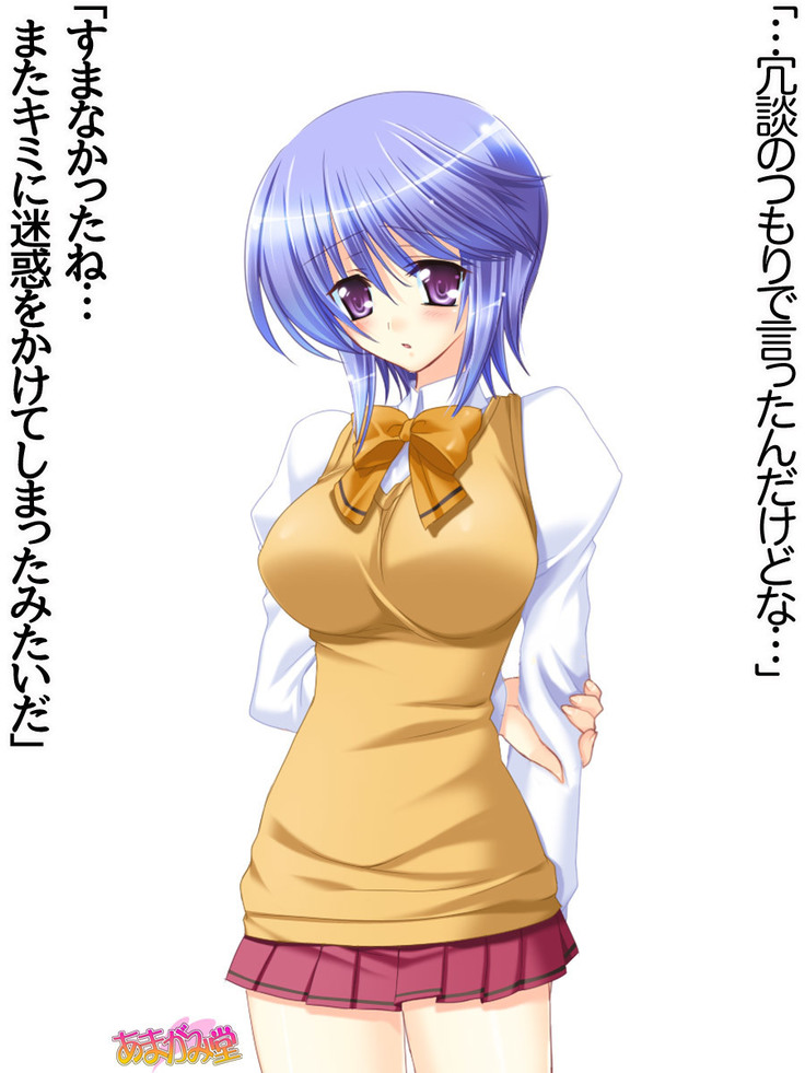 ボクっ娘・美優さんの、中出しおねだりらぶせっくす 第 1~13 話