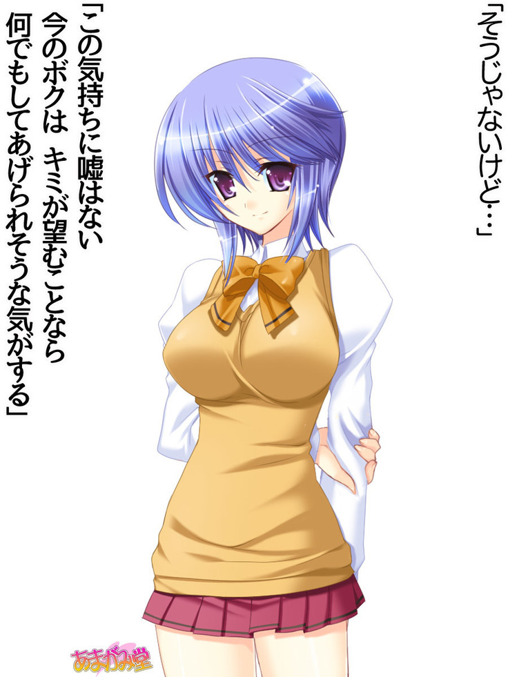ボクっ娘・美優さんの、中出しおねだりらぶせっくす 第 1~13 話