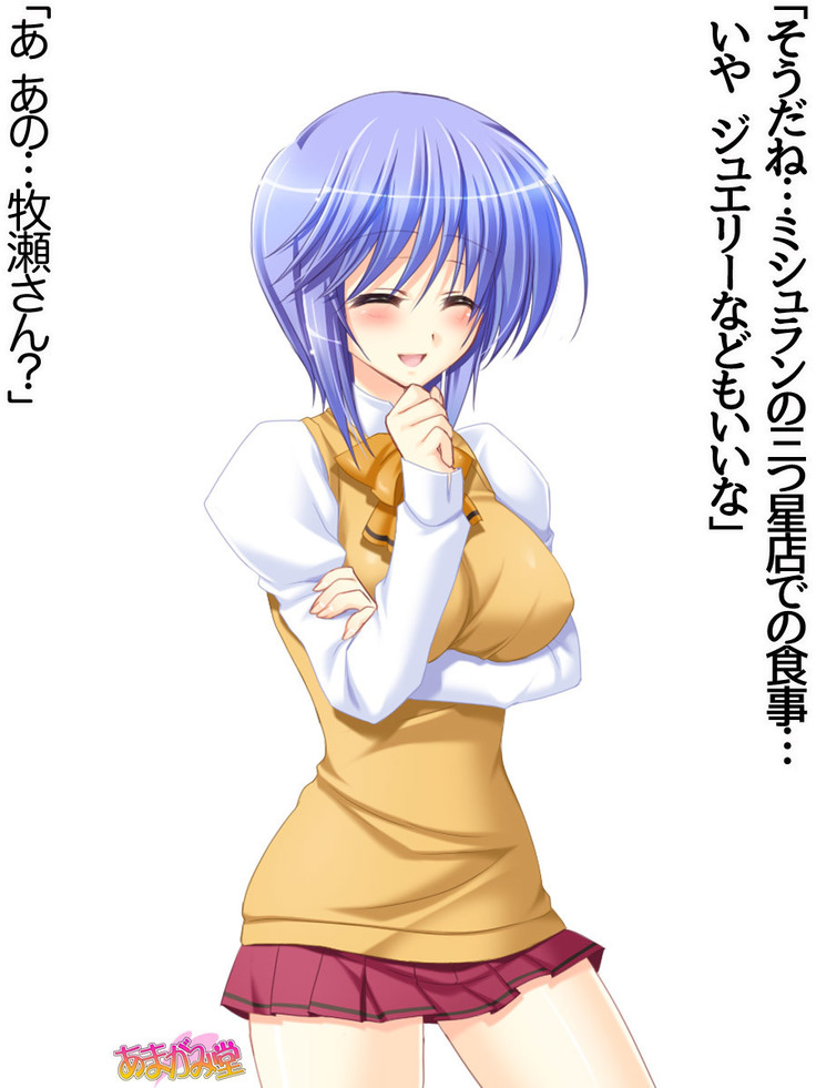 ボクっ娘・美優さんの、中出しおねだりらぶせっくす 第 1~13 話