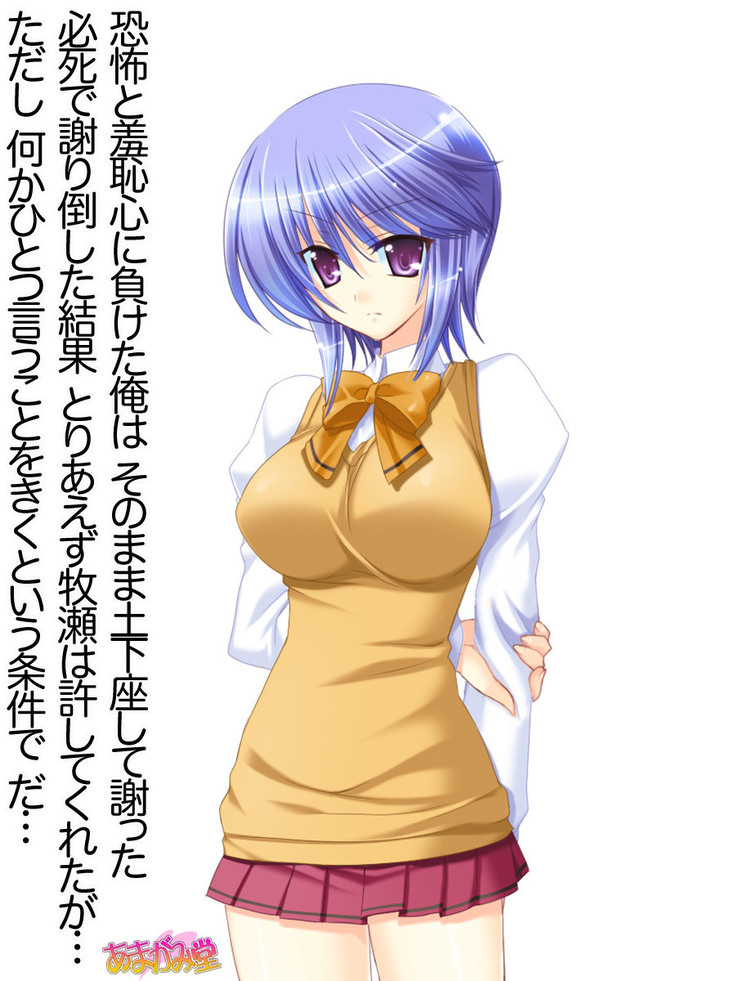 ボクっ娘・美優さんの、中出しおねだりらぶせっくす 第 1~13 話