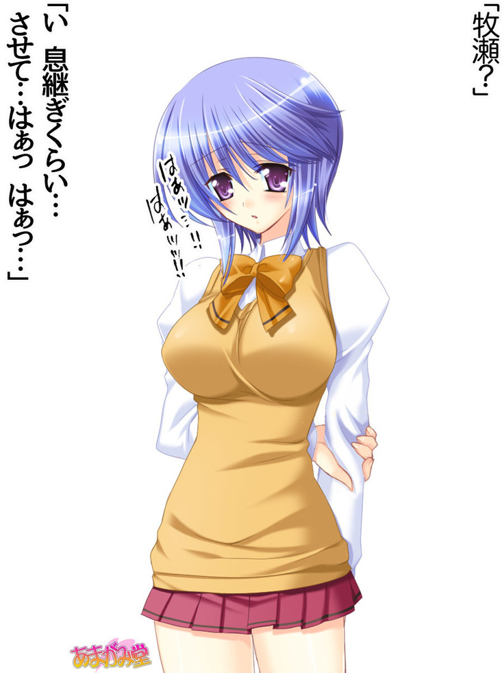 ボクっ娘・美優さんの、中出しおねだりらぶせっくす 第 1~13 話