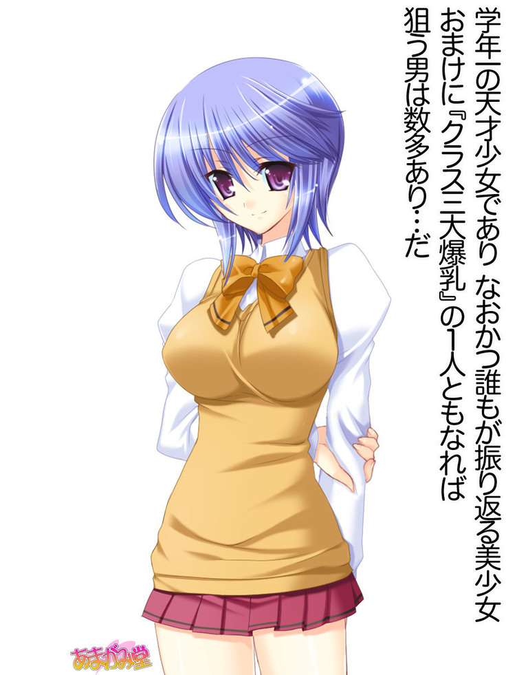 ボクっ娘・美優さんの、中出しおねだりらぶせっくす 第 1~13 話