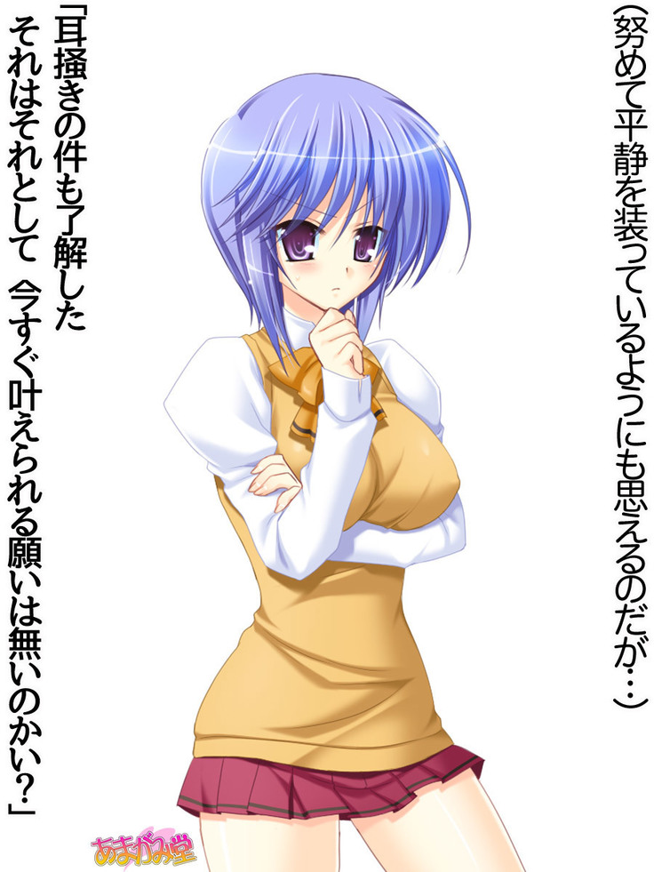 ボクっ娘・美優さんの、中出しおねだりらぶせっくす 第 1~13 話