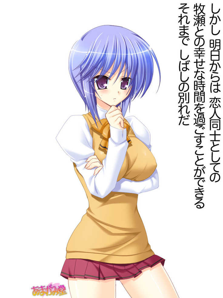 ボクっ娘・美優さんの、中出しおねだりらぶせっくす 第 1~13 話