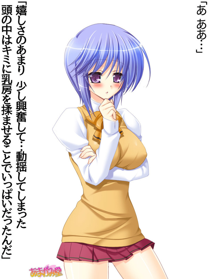 ボクっ娘・美優さんの、中出しおねだりらぶせっくす 第 1~13 話