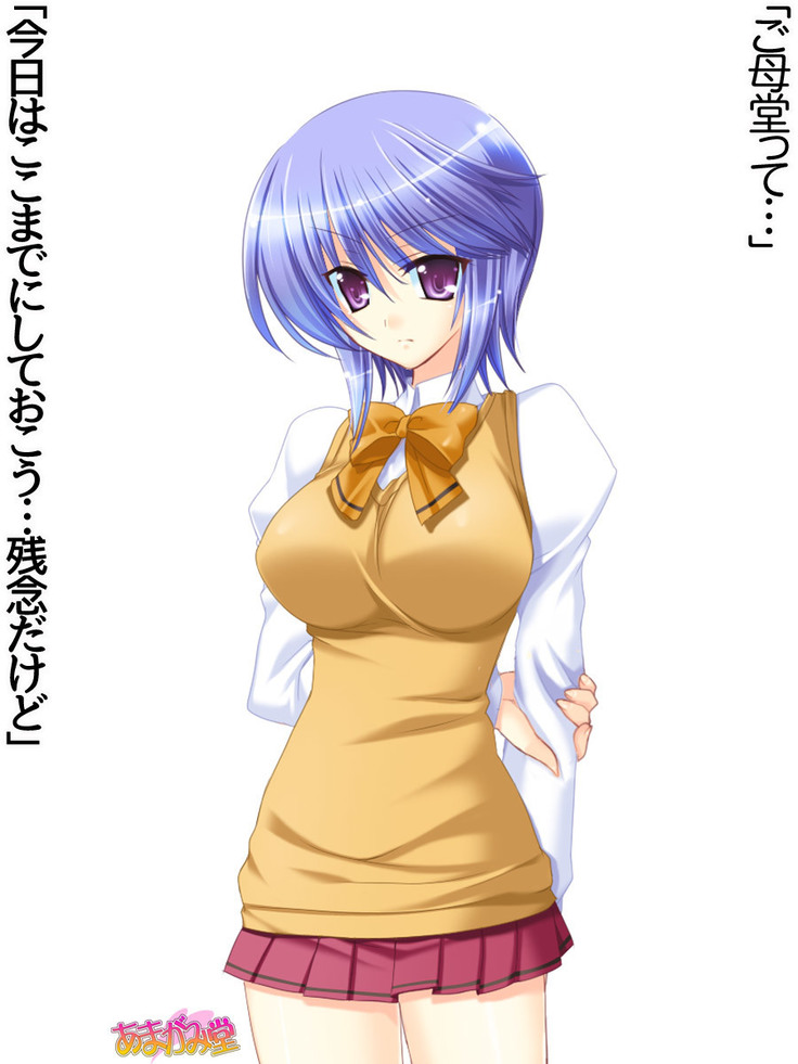 ボクっ娘・美優さんの、中出しおねだりらぶせっくす 第 1~13 話