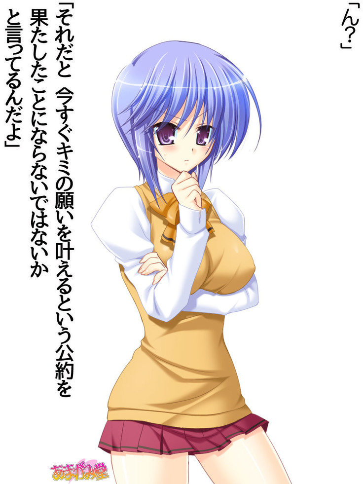 ボクっ娘・美優さんの、中出しおねだりらぶせっくす 第 1~13 話