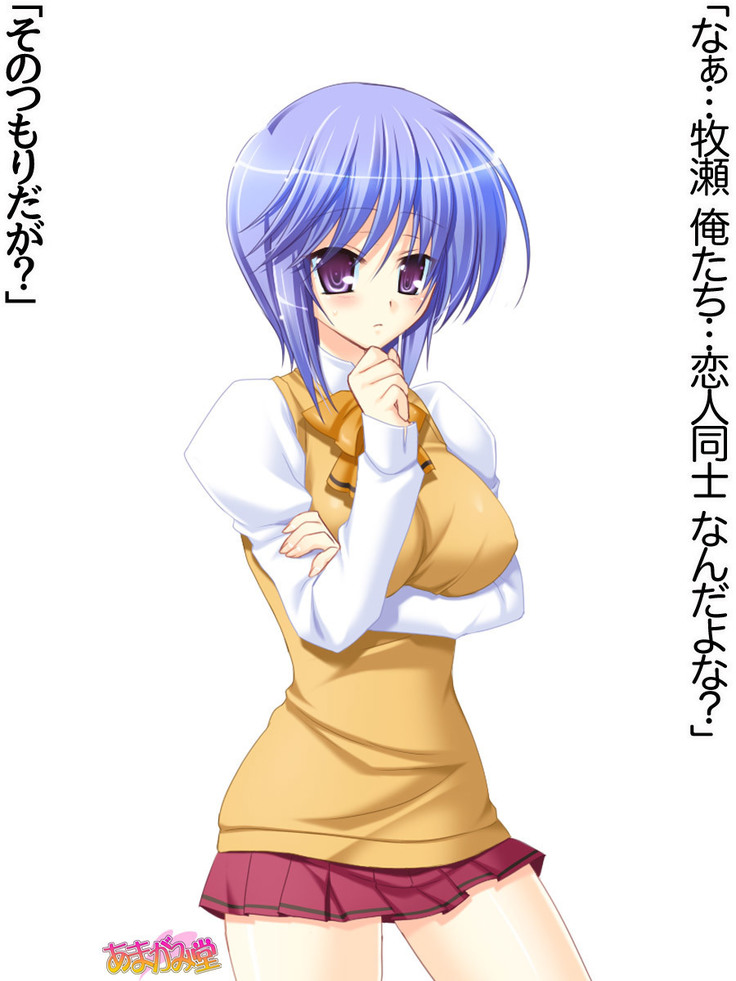 ボクっ娘・美優さんの、中出しおねだりらぶせっくす 第 1~13 話