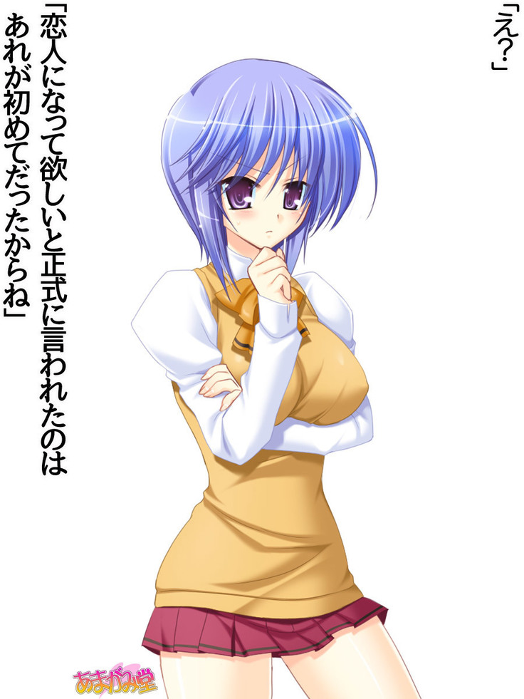 ボクっ娘・美優さんの、中出しおねだりらぶせっくす 第 1~13 話