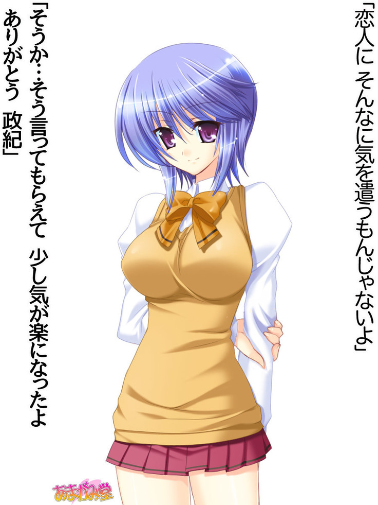 ボクっ娘・美優さんの、中出しおねだりらぶせっくす 第 1~13 話