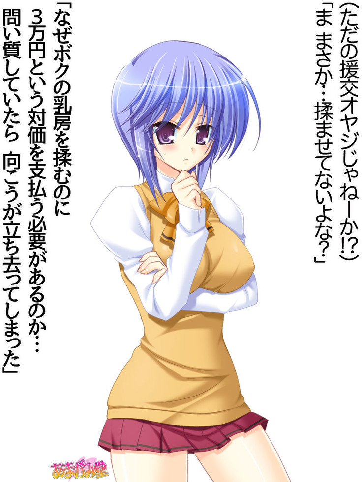 ボクっ娘・美優さんの、中出しおねだりらぶせっくす 第 1~13 話