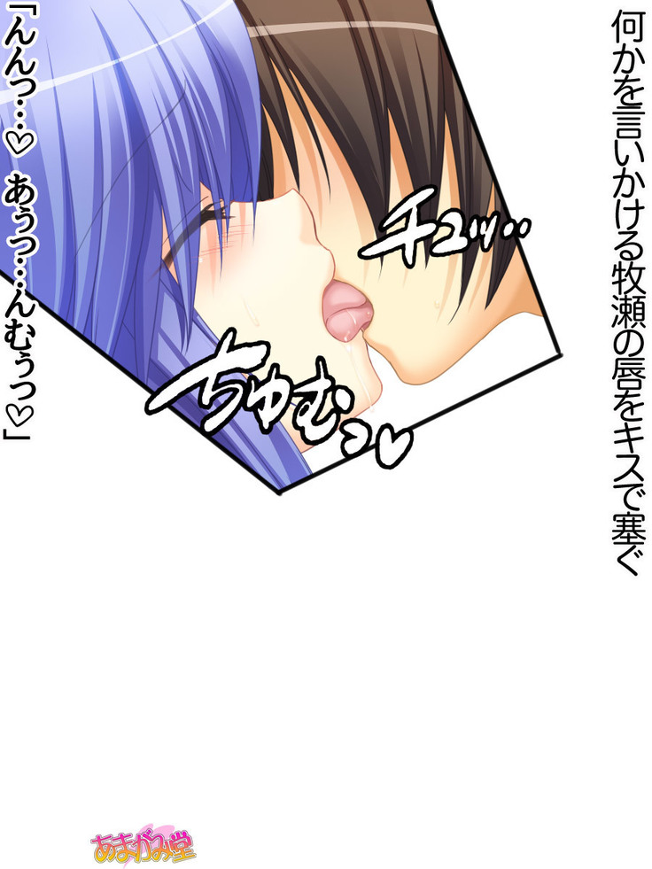 ボクっ娘・美優さんの、中出しおねだりらぶせっくす 第 1~13 話