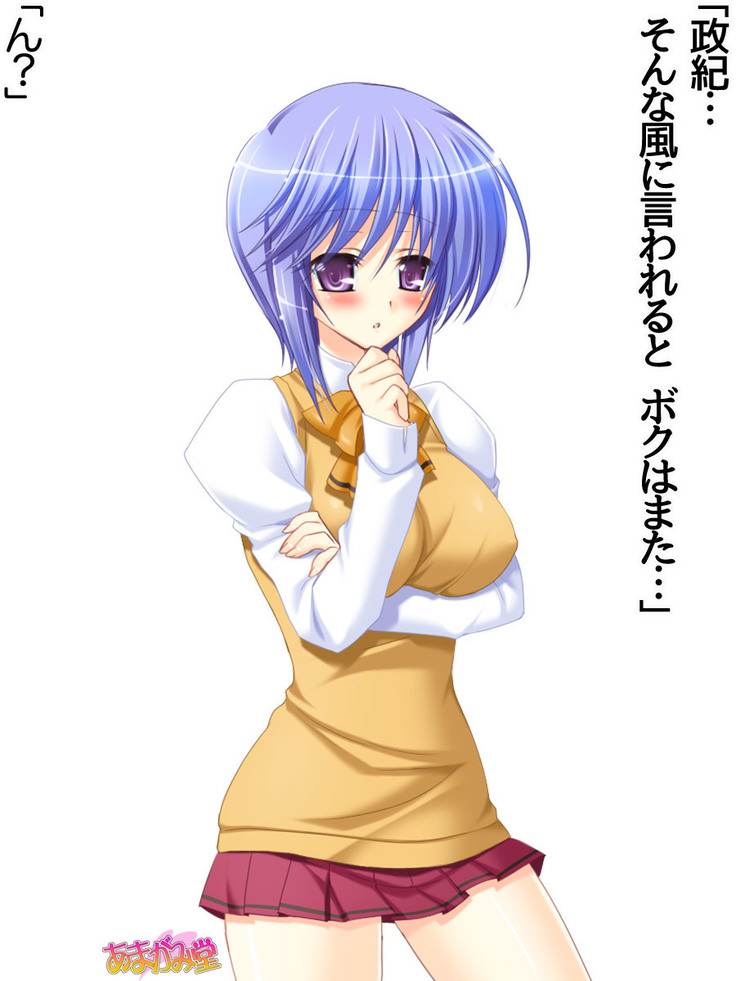 ボクっ娘・美優さんの、中出しおねだりらぶせっくす 第 1~13 話