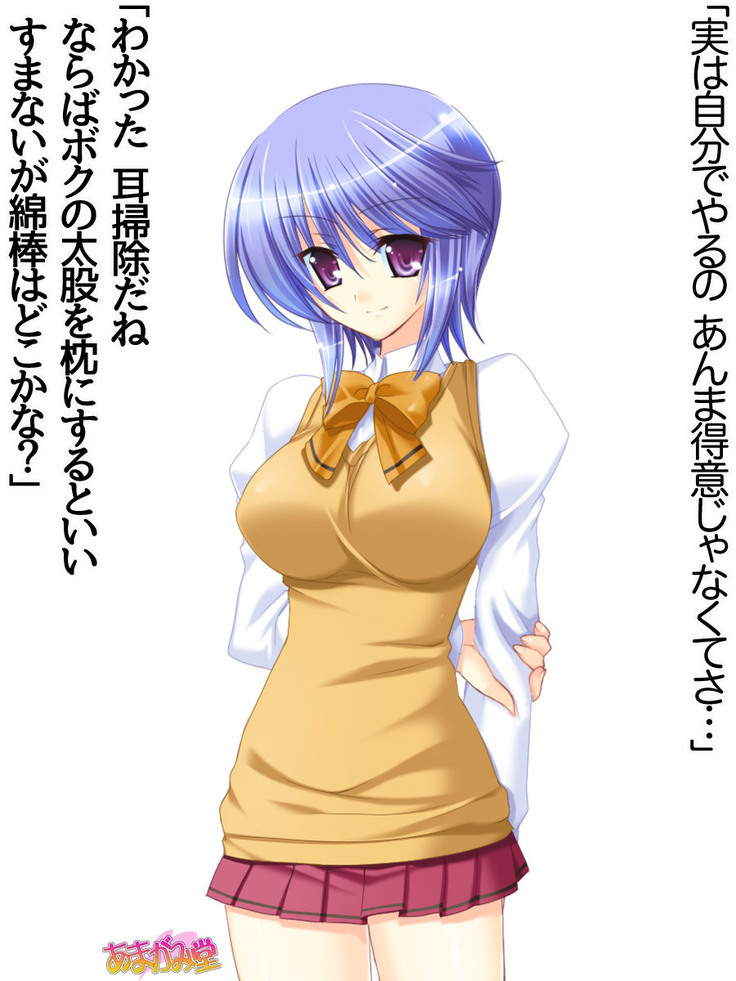 ボクっ娘・美優さんの、中出しおねだりらぶせっくす 第 1~13 話