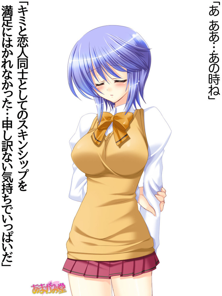 ボクっ娘・美優さんの、中出しおねだりらぶせっくす 第 1~13 話