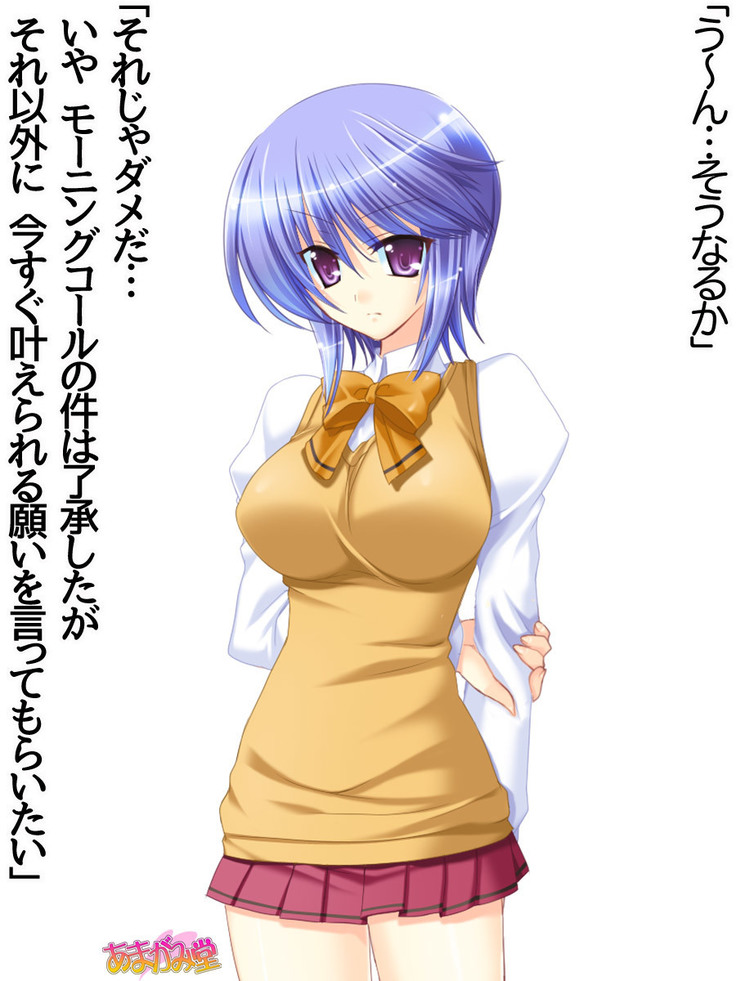 ボクっ娘・美優さんの、中出しおねだりらぶせっくす 第 1~13 話