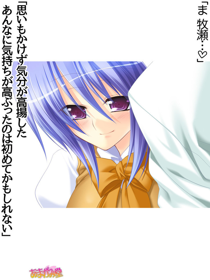 ボクっ娘・美優さんの、中出しおねだりらぶせっくす 第 1~13 話