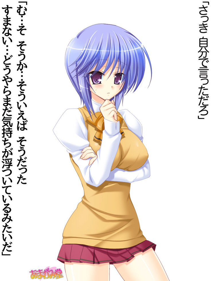 ボクっ娘・美優さんの、中出しおねだりらぶせっくす 第 1~13 話