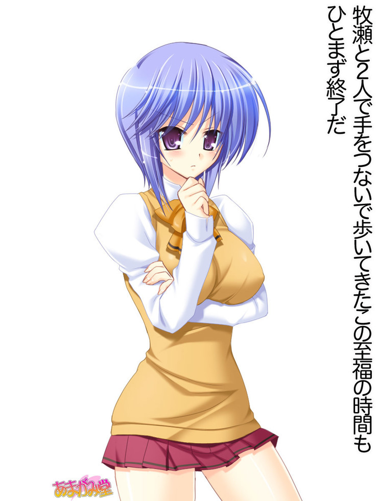 ボクっ娘・美優さんの、中出しおねだりらぶせっくす 第 1~13 話