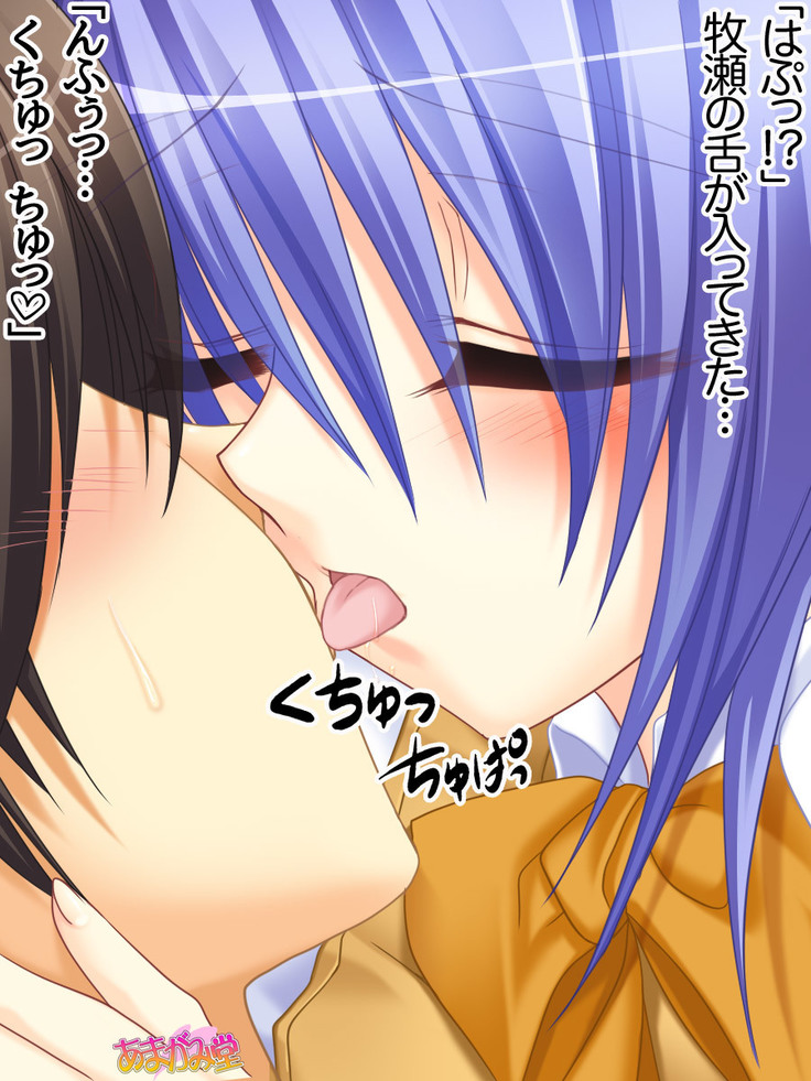 ボクっ娘・美優さんの、中出しおねだりらぶせっくす 第 1~13 話
