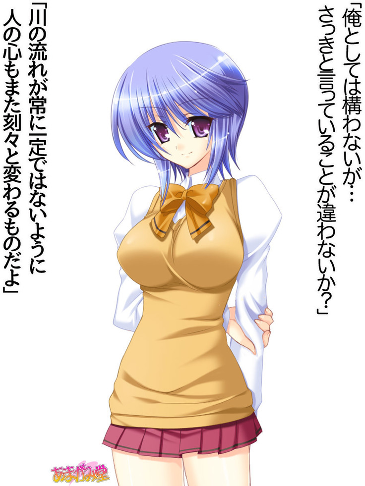 ボクっ娘・美優さんの、中出しおねだりらぶせっくす 第 1~13 話