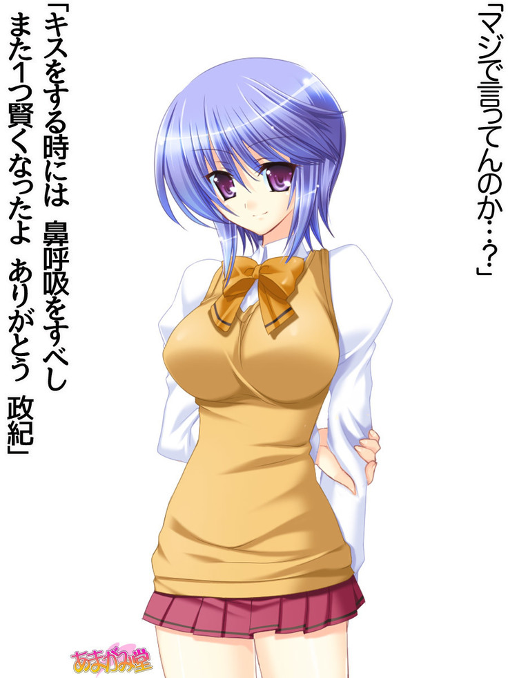ボクっ娘・美優さんの、中出しおねだりらぶせっくす 第 1~13 話