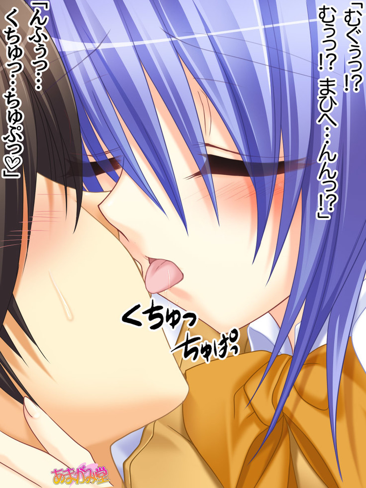ボクっ娘・美優さんの、中出しおねだりらぶせっくす 第 1~13 話