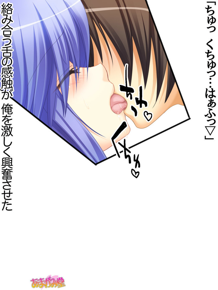 ボクっ娘・美優さんの、中出しおねだりらぶせっくす 第 1~13 話