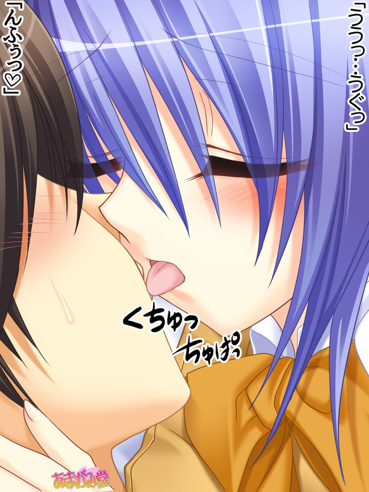 ボクっ娘・美優さんの、中出しおねだりらぶせっくす 第 1~13 話