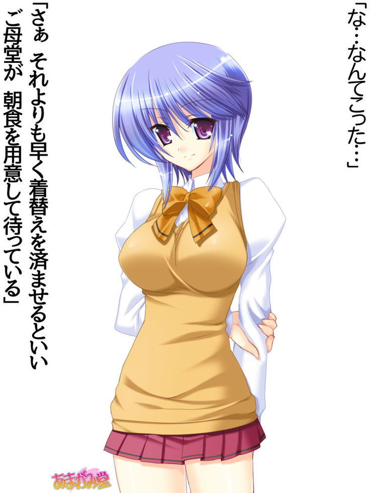 ボクっ娘・美優さんの、中出しおねだりらぶせっくす 第 1~13 話