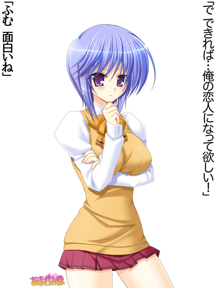 ボクっ娘・美優さんの、中出しおねだりらぶせっくす 第 1~13 話