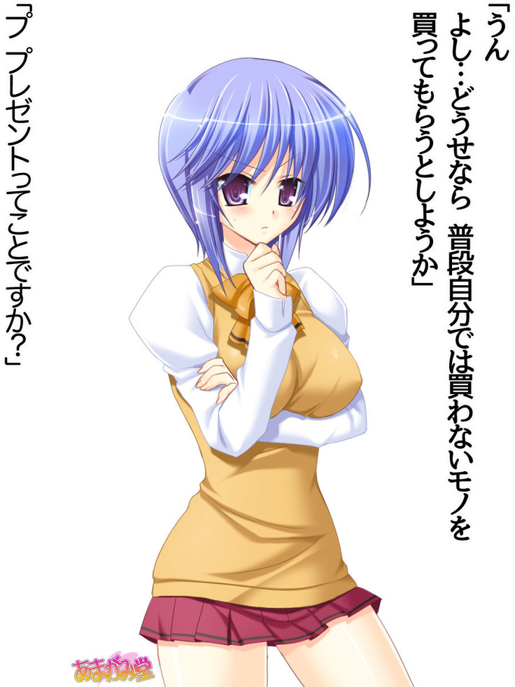 ボクっ娘・美優さんの、中出しおねだりらぶせっくす 第 1~13 話