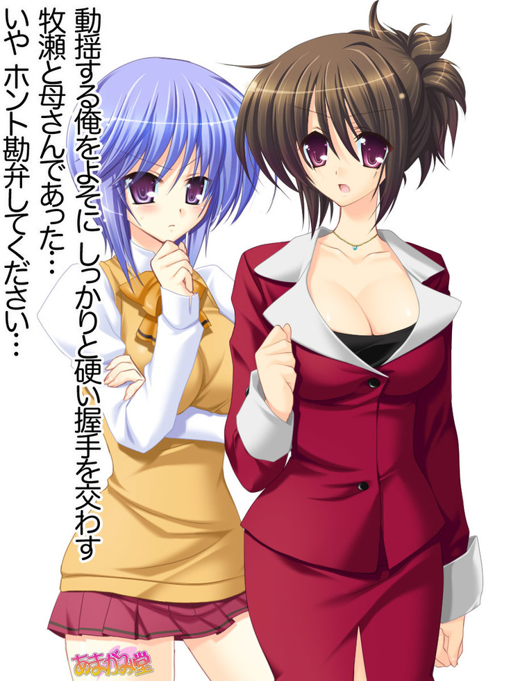 ボクっ娘・美優さんの、中出しおねだりらぶせっくす 第 1~13 話