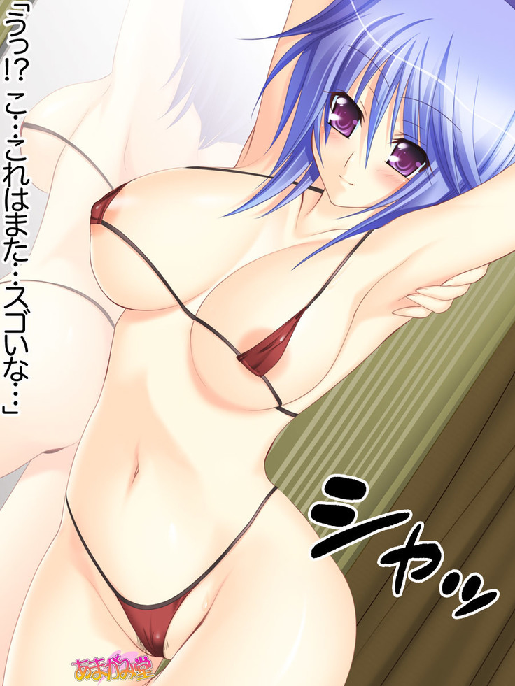 ボクっ娘・美優さんの、中出しおねだりらぶせっくす 第 1~13 話