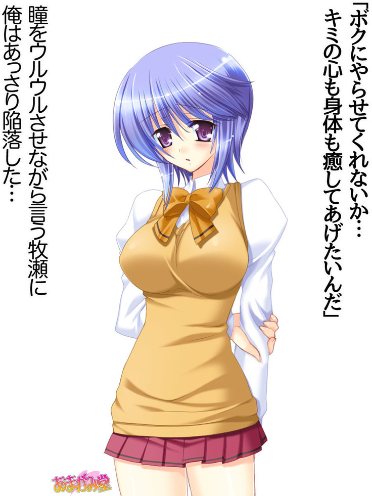 ボクっ娘・美優さんの、中出しおねだりらぶせっくす 第 1~13 話