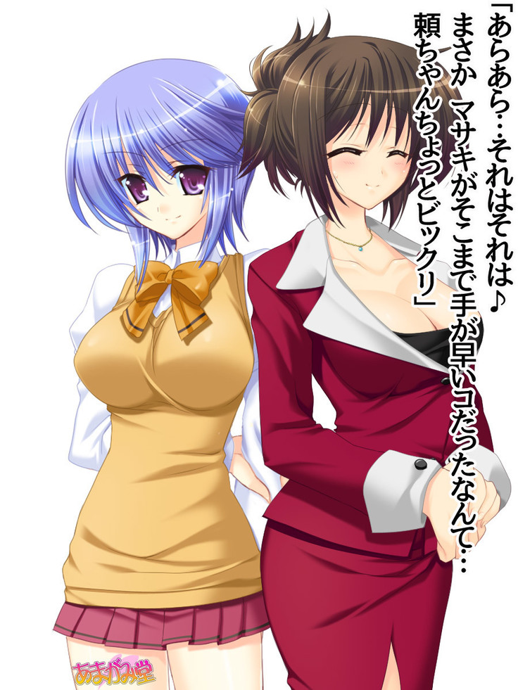 ボクっ娘・美優さんの、中出しおねだりらぶせっくす 第 1~13 話