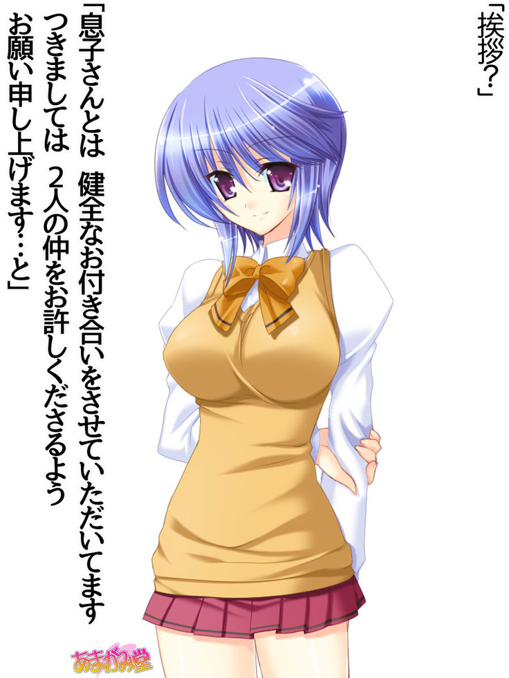 ボクっ娘・美優さんの、中出しおねだりらぶせっくす 第 1~13 話