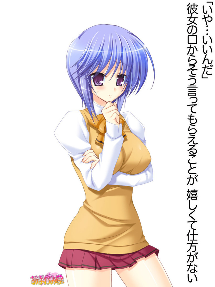ボクっ娘・美優さんの、中出しおねだりらぶせっくす 第 1~13 話