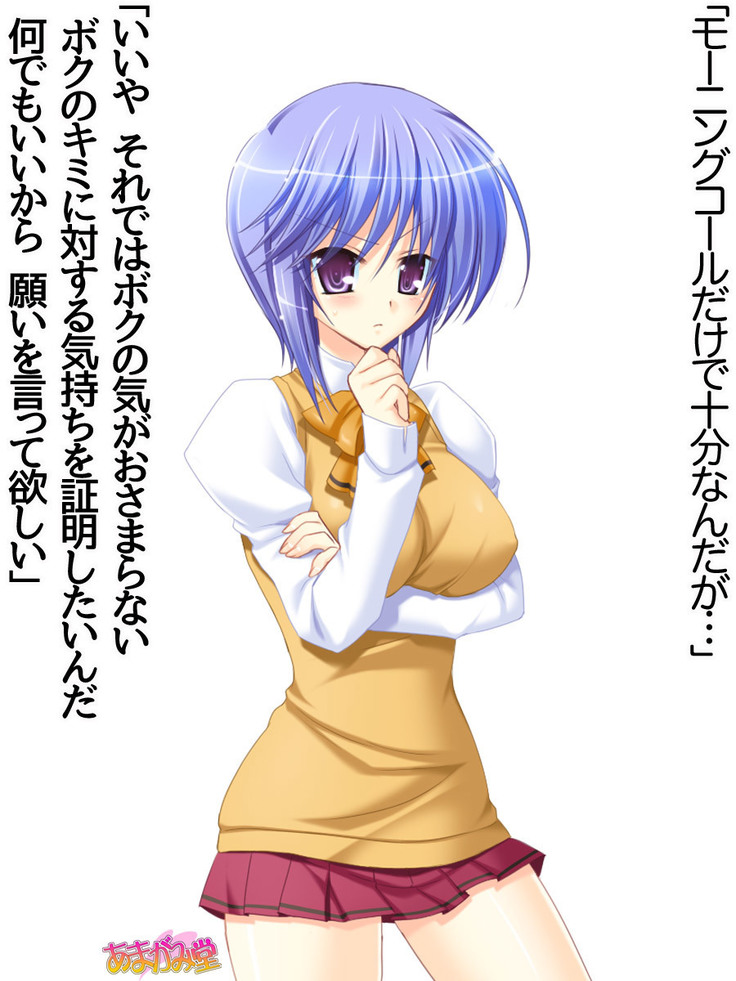 ボクっ娘・美優さんの、中出しおねだりらぶせっくす 第 1~13 話