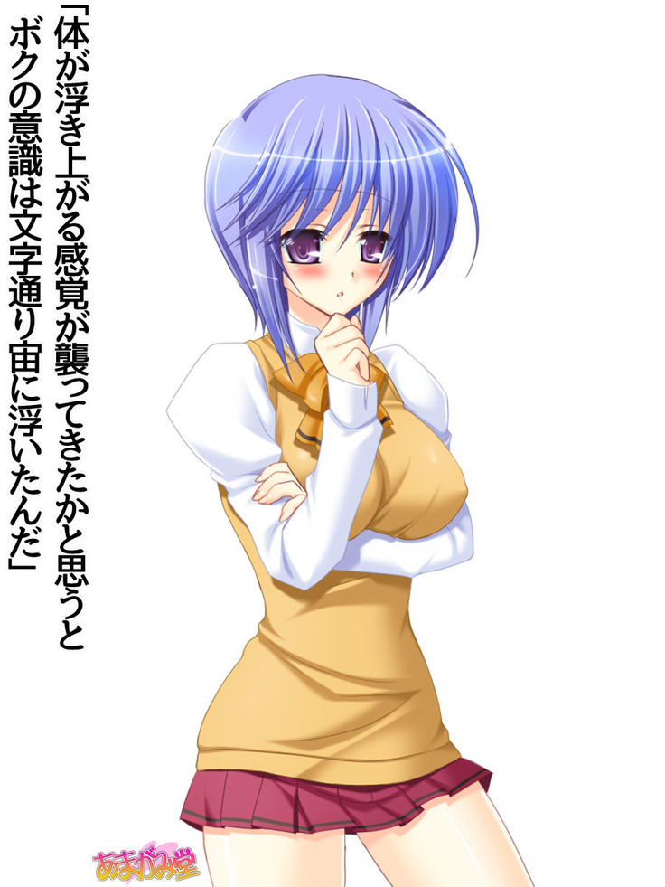 ボクっ娘・美優さんの、中出しおねだりらぶせっくす 第 1~13 話