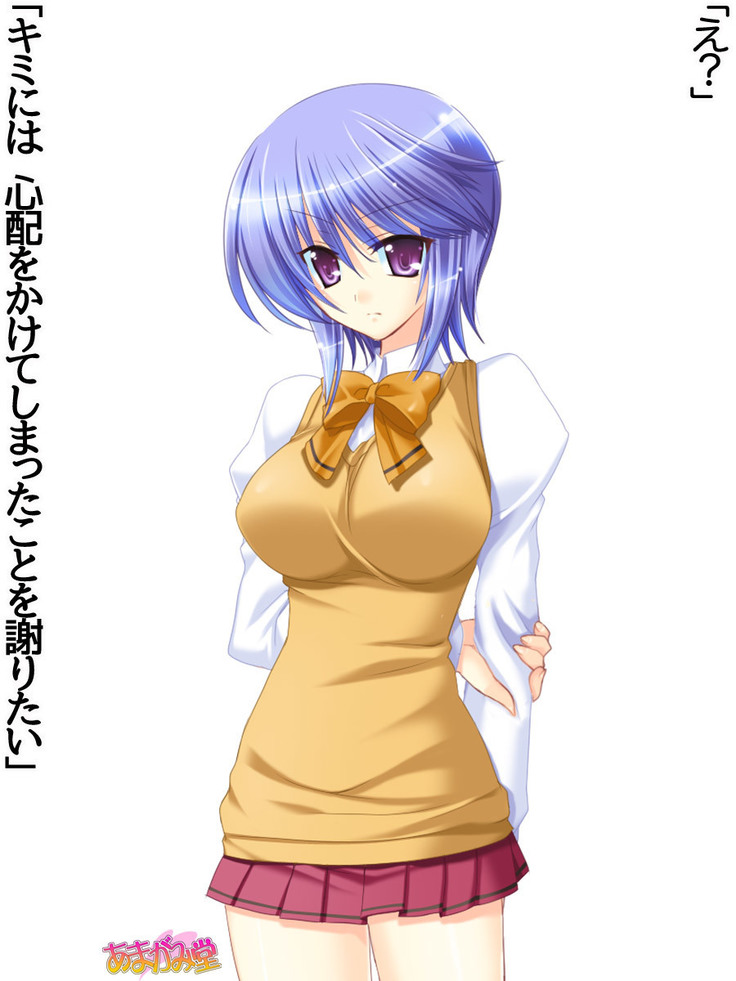 ボクっ娘・美優さんの、中出しおねだりらぶせっくす 第 1~13 話